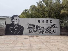 -练塘古镇