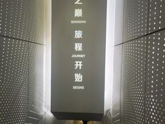 -上海中心大厦