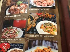 -百花人家(清水镇店)