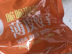 -山姆会员商店(邻瑞广场店)