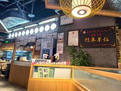 -全牛匠·乐山跷脚牛肉(新中关店)