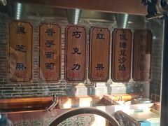 -耳朵眼炸糕(鼓楼店)