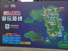 -成都欢乐谷