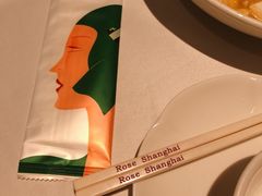 -玫瑰厅上海菜(兴国路店)