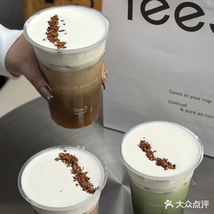 Yee3已经nextlevel了茶里茶气No.1