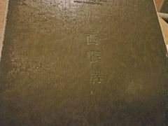 -云顶咖啡厅·中西餐(天诚港店)
