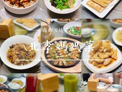 -北李妈妈菜·海肠捞饭(高新万达店)