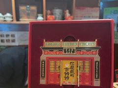 -富华斋饽饽铺·宫廷糕点·伴手礼(护国新天地店)