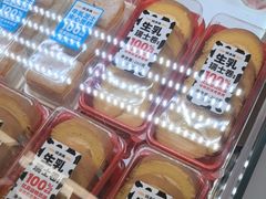 -味多美蛋糕(双安店)