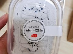 -勒甜LO CHO·私人订制低糖代糖纯动物奶油生日蛋糕(新开路店)