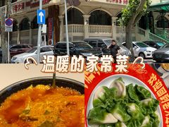 -老大连·海肠捞饭·大连海鲜大连菜(西安路店)