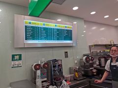 -1点点(苏州中心店)