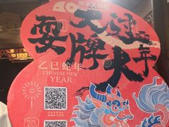 -南京大牌档(济南万象城店)