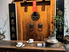 -道南書院·私房菜·早午茶·茶馆