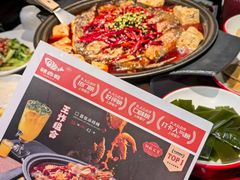 -辣尚瘾·烤鱼·新川菜(牡丹园直营店)