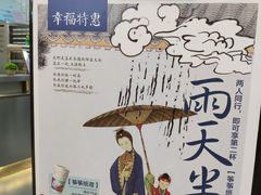 -茶颜悦色(雨花亭凯德二楼店)