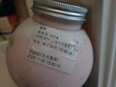 -吴山山·椰子酸奶(天河南店)