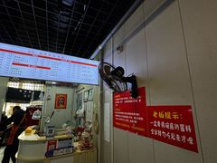 -岳记老成都三味面