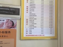 -强手盲人推拿·颈肩腰背调理(南新路店)