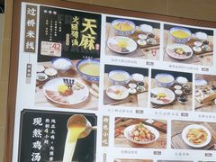 -桥香园过桥米线(国贸店)