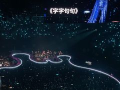-华熙生物·润百颜ECM中心