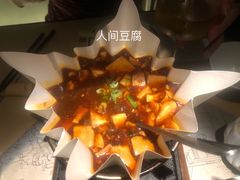 -穹六人间 people 6(岳阳路店)