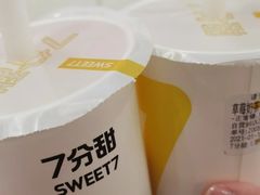-7分甜(苏州中心店)