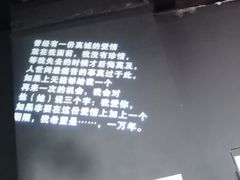 -深圳失恋博物馆再见前任(汇商名苑店)