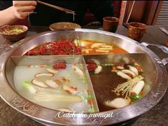 -蜀记火锅(南街店)
