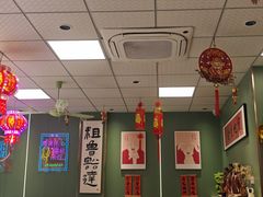 大堂-鲁达面馆本帮风味(共康东路店)