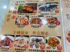 -金华安大酒楼·老牌潮菜·粤式茶点(东方国际店)