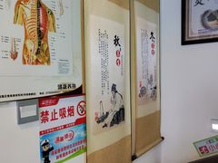 -张钰强中医正骨推拿连锁(华发商都店)