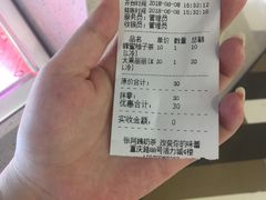 -张阿姨奶茶(湖西路店)