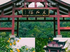 -采石矶景区