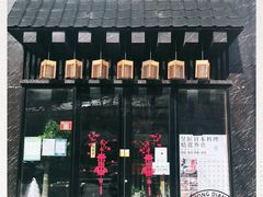 门面-昱匠·日本料理(金融街店)