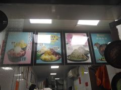 门面-冰冰酱老味刨冰绵绵冰(中山路总店)