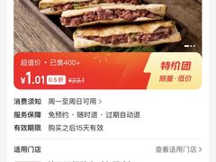 -培万河间驴火•驴肉火锅(东平店)
