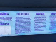 -绍兴启迪乔波冰雪世界