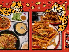 -红辣椒·川菜·火锅(大洋中心店)