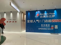 -沈阳铁西万象汇