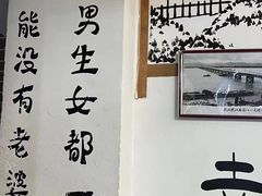 -老三样·美食研究中心(世贸路店)