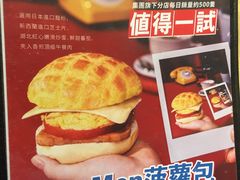 -香港茶餐厅文化体验馆(茶山镇店)