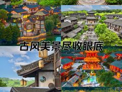 -茅山东方盐湖城景区