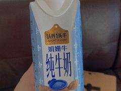 -盒马鲜生(观音桥店)