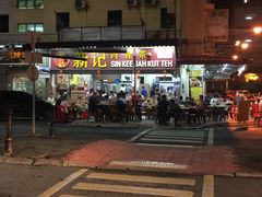 -新记肉骨茶