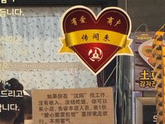 -传闻来紫菜包饭·打糕(西塔韩百店)