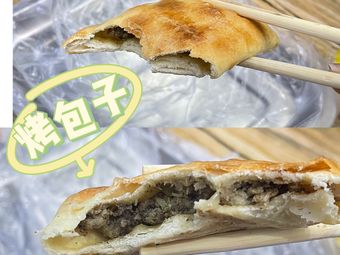 新疆特色羊肉串