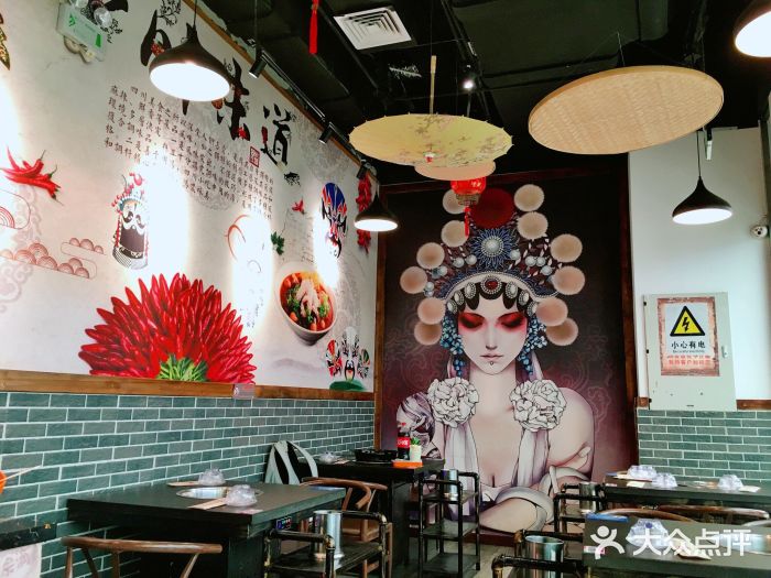 五味缘小郡肝串串香(中国铁建广场店)图片