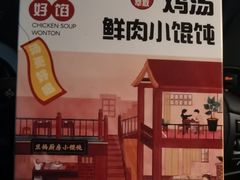 -Z家吃货联盟(南三院店)