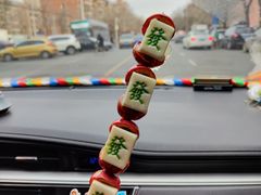 -天津堆姐糖堆刨冰(河东区总店)